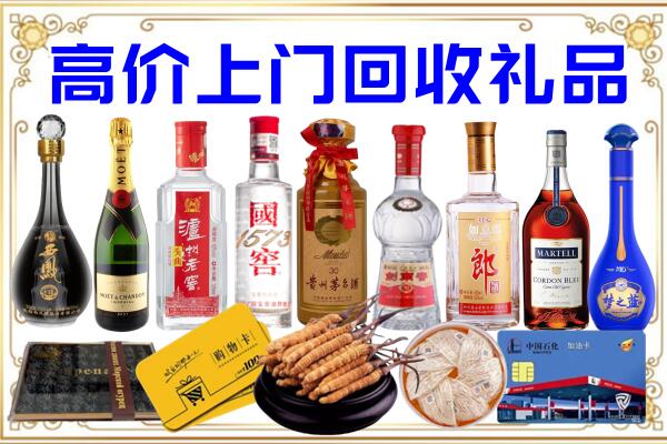 安阳市诚信回收茅台酒瓶