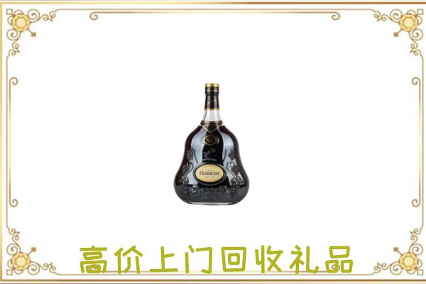 安阳市附近回收轩尼诗