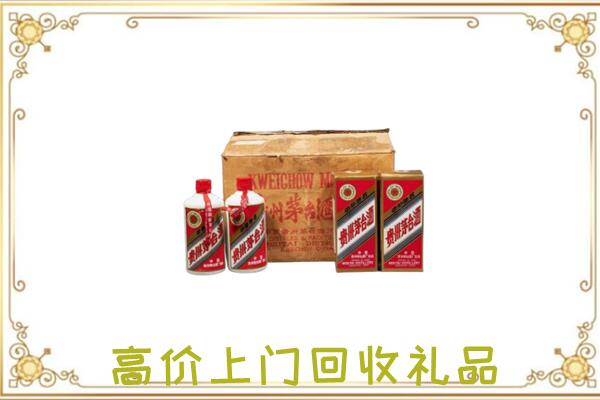 安阳市周边回收铁盖茅台