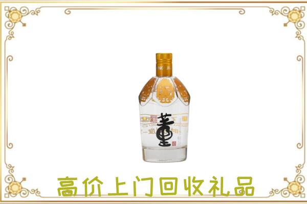 安阳市周边回收董酒