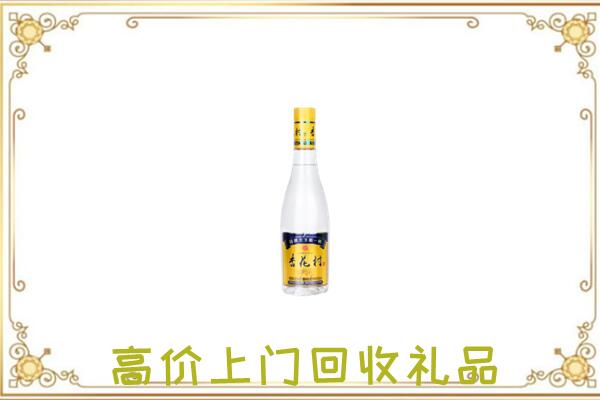 安阳市周边回收杏花村